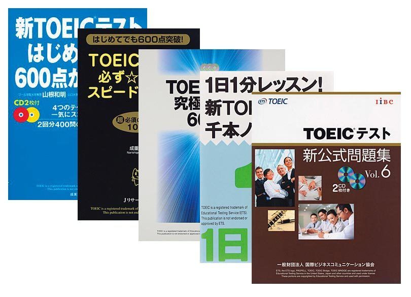 「役立つ」英語テキスト＆「信頼している」著者 ベスト5