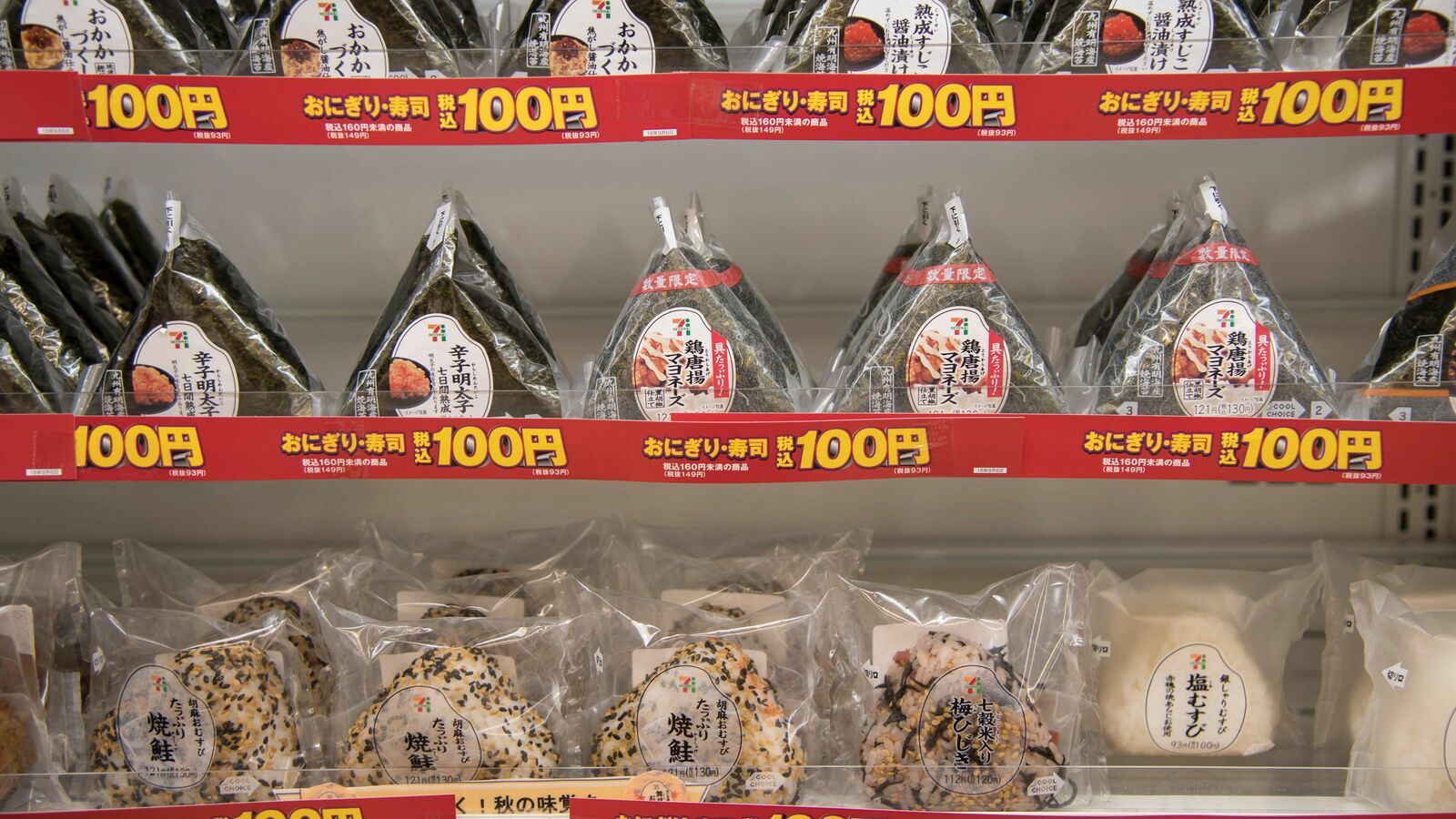 いまの当たり前は､昔の当たり前ではない…セブン-イレブンの1号店に｢おにぎり｣がなかったワケ 家で作るもので､買って食べるものではなかった