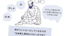 37歳で｢末期がんになった｣と明るく話す親友…｢なぜこんなことに｣と考える人に決定的に欠けている視点