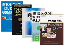 「役立つ」英語テキスト＆「信頼している」著者 ベスト5