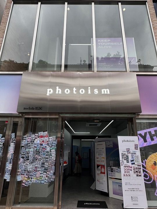 photoism 原宿竹下通り店の外観