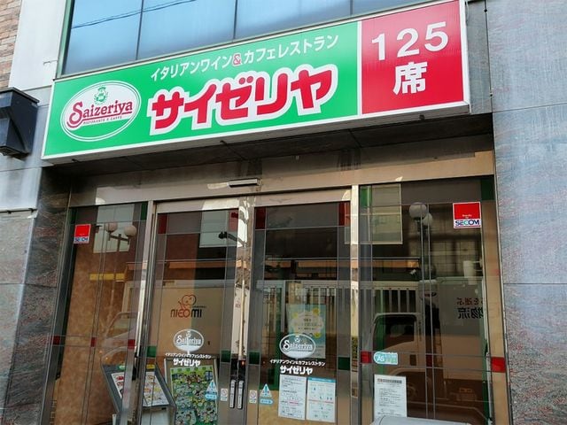 サイゼリヤ 金山駅北店