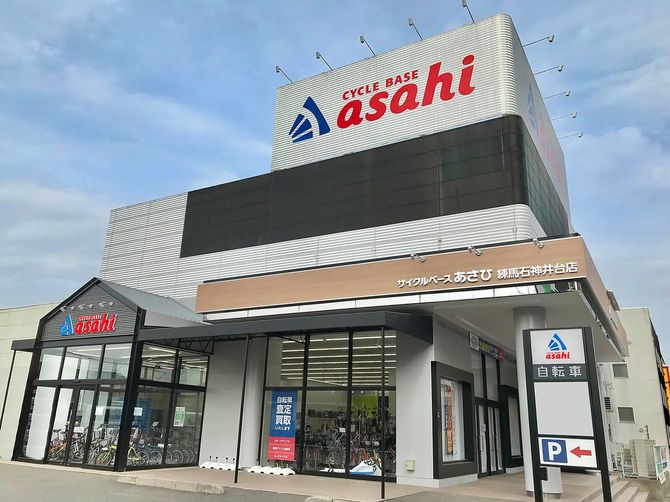 2024年4月11日にオープンしたサイクルベースあさひ練馬石神井台店