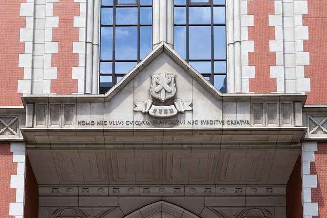 慶應義塾大学 三田キャンパス