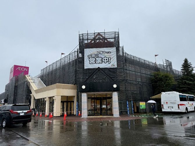 パルは、筆者が訪れた2025年10月も改装工事中であった。