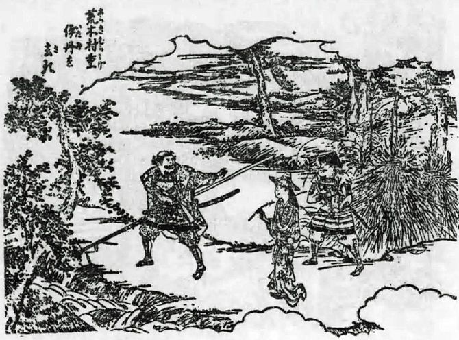 法橋玉山 画作『絵本太閤記』3巻(国書刊行会)