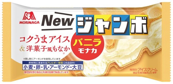 バニラモナカジャンボ