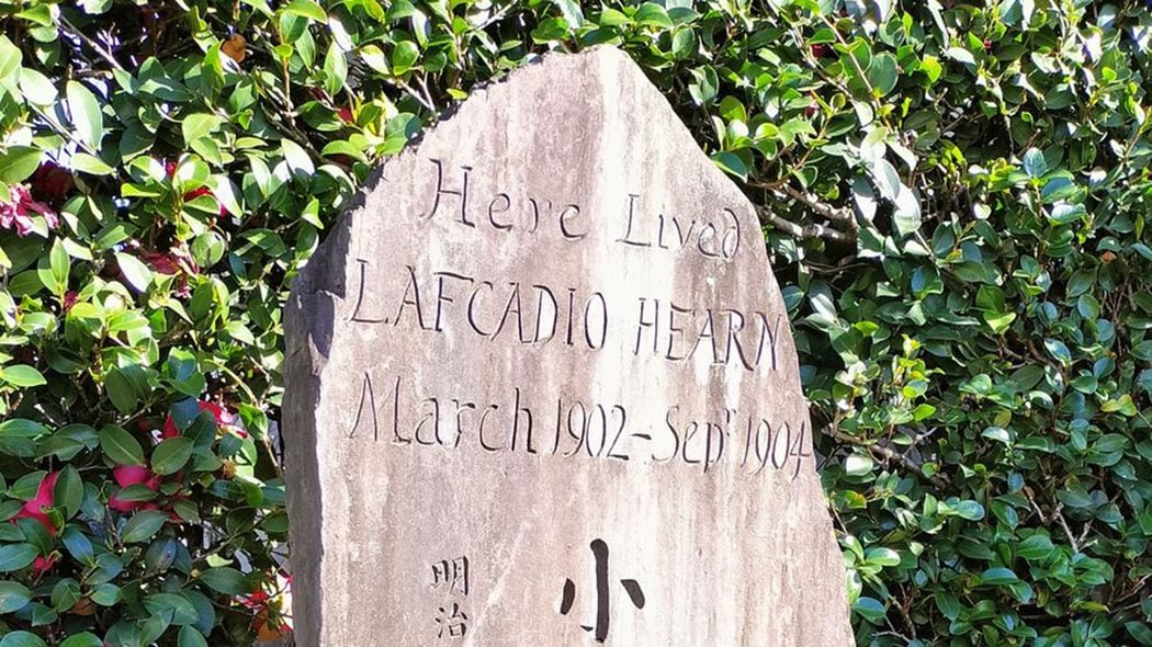 ｢ばけばけ｣では絶対に放送できない…小泉八雲も息子も手に負えなかった妻セツの"ヒステリーすぎる素顔"