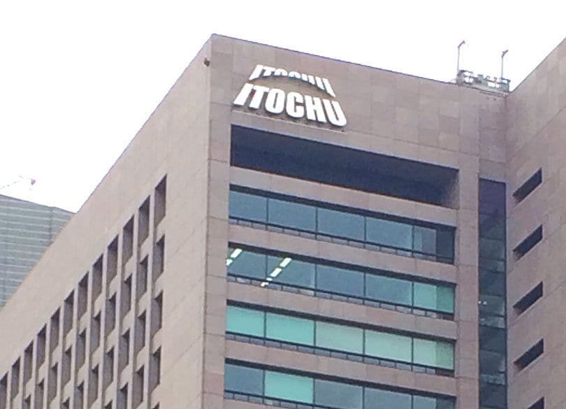 伊藤忠絶好調！ 変化対応できた商社だけが生き残る理由