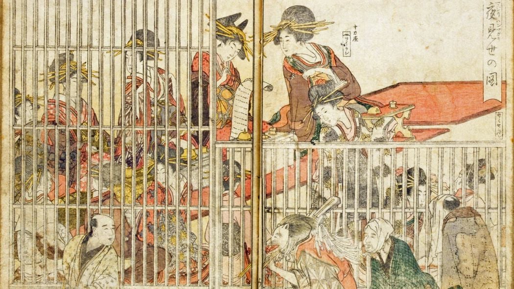 命を落とした遊女は着物も取られ投げ込み寺に……多くの遊女が感染したが当時は治療法がなかった恐るべき病 年季が明けるまで生き延びられる遊女は少なかった