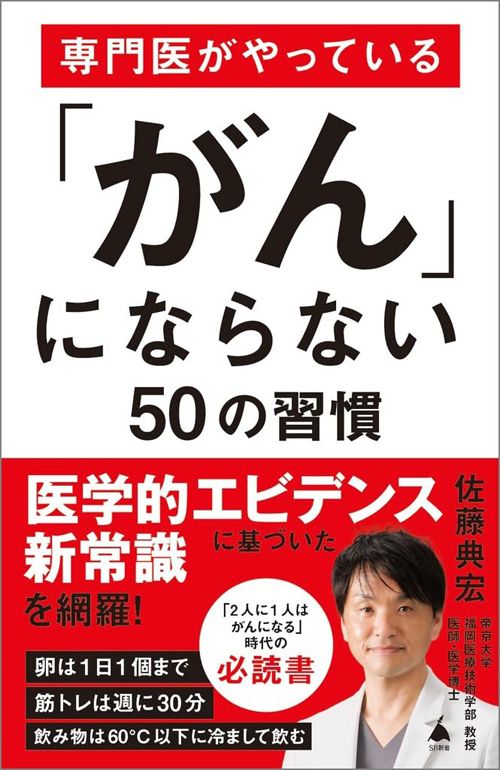 からだにいいこと 2015年 01月号 からだにいいこと 2015年 01月号（女性のための健康雑誌『からだ