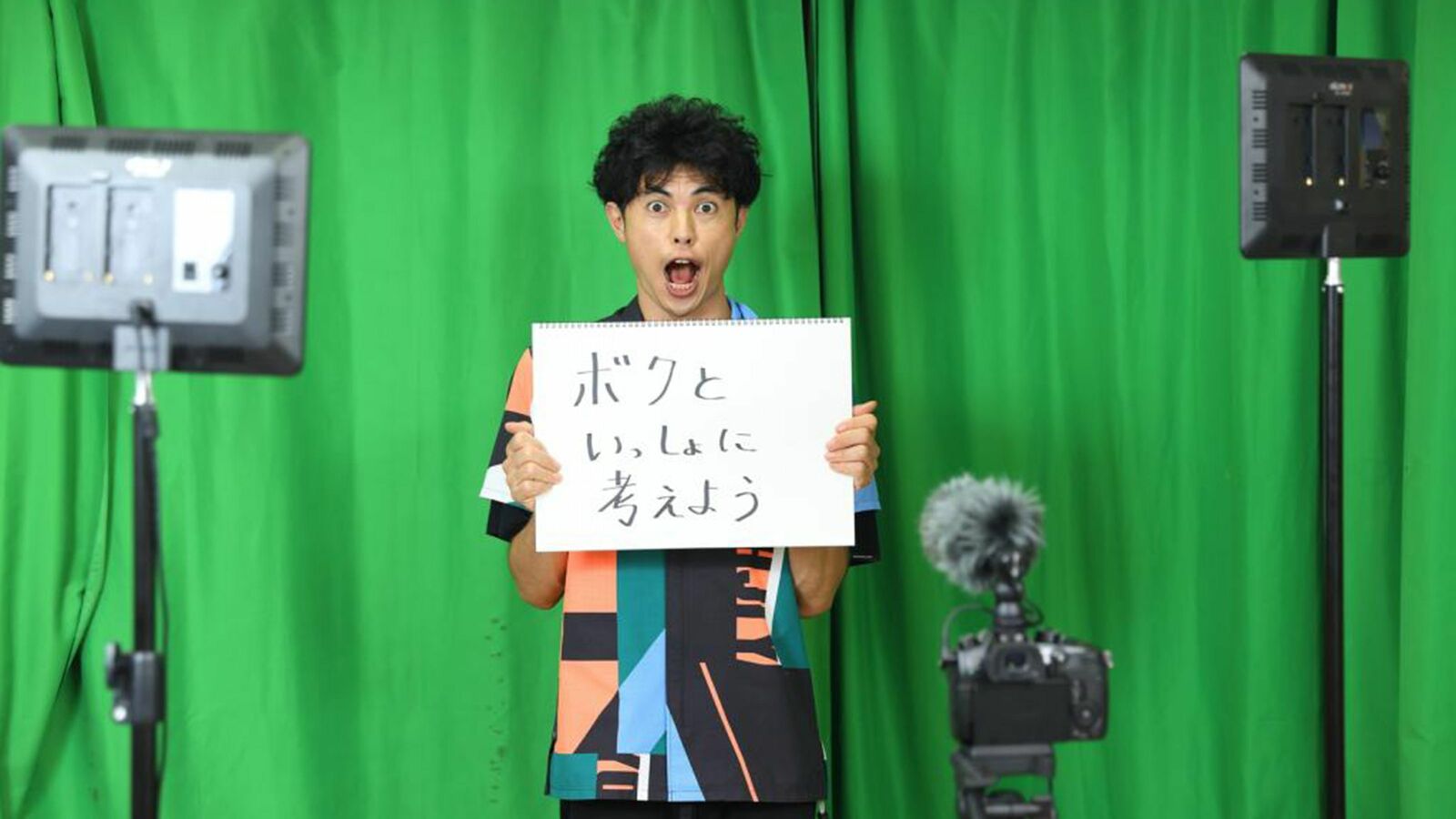 小島よしおが｢親友に仲間外れにされている｣と悩む小3女子に伝えたい｢心の握手｣とは ボクといっしょに考えよう