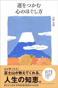 部下はあなたより重要な役割を果たしている…｢部下が働いてくれない｣と