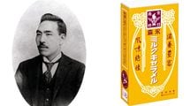 なぜ森永のキャラメルには｢エンゼル｣が描かれるのか…甘いお菓子のウラにある創業者の底なしの｢母への渇望｣
