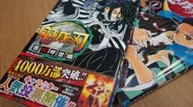 発行部数が1年半で16倍『鬼滅の刃』が愛される3つの理由