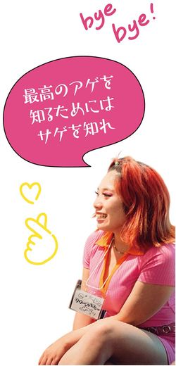 ギャル