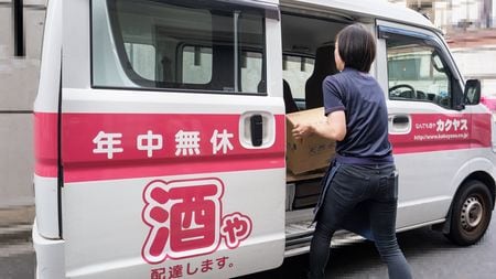創業100年で初のテレビcm 苦しいはずのカクヤスが酒の代わりに配達し始めたモノ 家庭向けも 送料無料 は変わらない President Online プレジデントオンライン