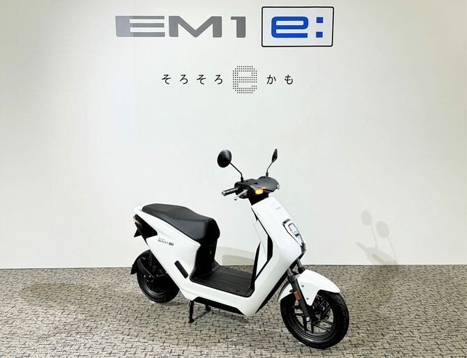 「EM1 e:」（原付1種クラス）