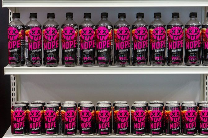 サントリー「ギルティ炭酸NOPE」。希望小売価格は600mlペットボトルが税別200円、340ml缶が税別140円