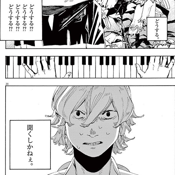 このマンガがすごい 1 2 3 4 手塚治虫文化賞 おまとめ 昭和元禄落語心中 Currentnews Org In