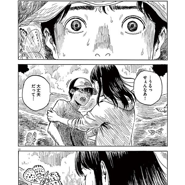 女子高生監禁陵辱殺人 野獣に人権はない 日本人よ もっと怒りましょう President Online プレジデントオンライン