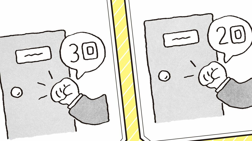 ノックは2回と3回､どちらが正解か…｢入室前に一発アウト｣マナーを知らない人という印象を与えるNG行動