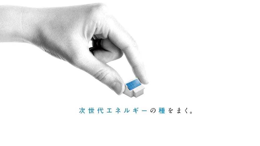 太陽光が社会インフラになり､廃プラが資源に生まれ変わる｢脱炭素社会を支える実装力｣とは 環境と社会に応える事業モデル