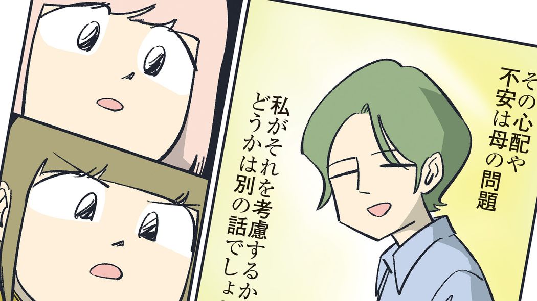 ｢それに比べて私ったら…｣哲学者が教える劣等感を成長の原動力にするためのたった一つの心の習慣 アドラーに学ぶ自己肯定感の高め方