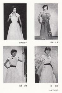 一流女優たちをモデルにした「シネマドレス」