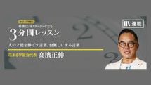 理と情――「こうすれば解決でしょ」ではなく「大変だったね」