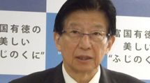 ｢失言の責任を取る｣でも｢リニア延期が決まったから｣でもない…川勝知事が辞意を固めた本当の理由