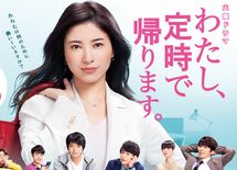 「定時に帰る」で社長になった人の共通点