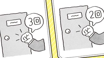 ノックは2回と3回､どちらが正解か…｢入室前に一発アウト｣マナーを知らない人という印象を与えるNG行動