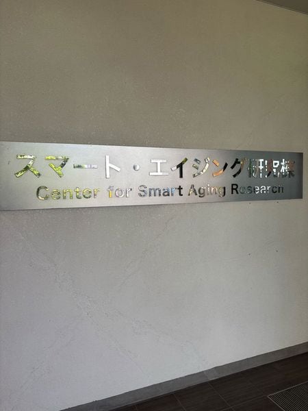 東北大学加齢医学研究所