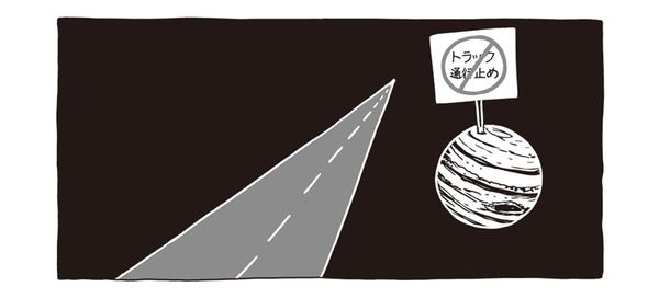 出典=『もっとホワット・イフ? 地球の1日が1秒になったらどうなるか』