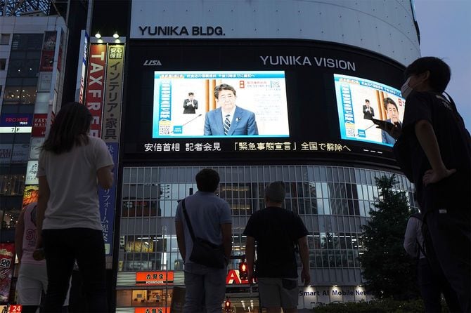 新型ウイルス肺炎が世界で流行 緊急事態宣言を全国で解除=2020年5月25日