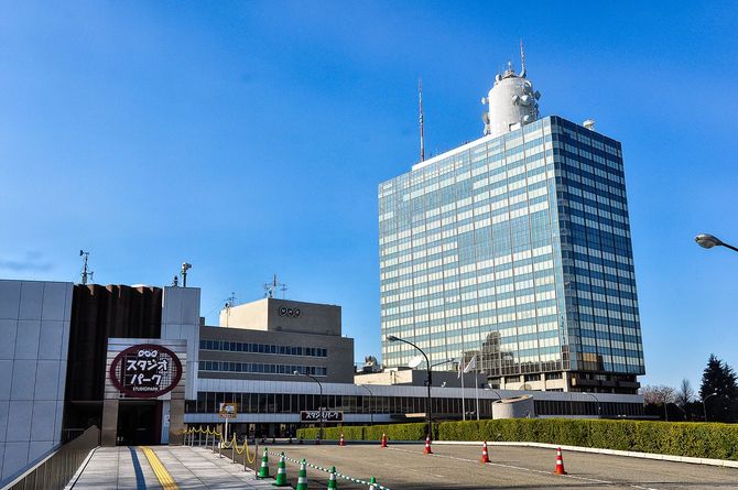 NHK放送センター