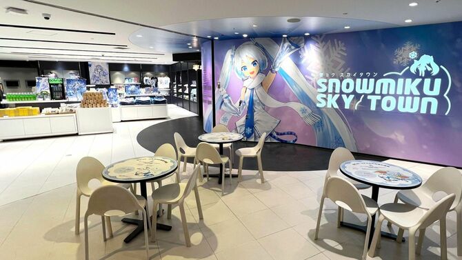 新千歳空港内のショップ＆ミュージアム「雪ミク スカイタウン」
