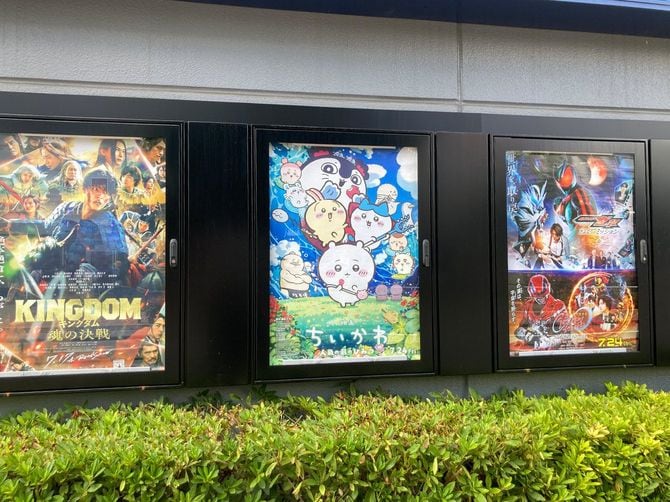 映画館の掲示ポスター