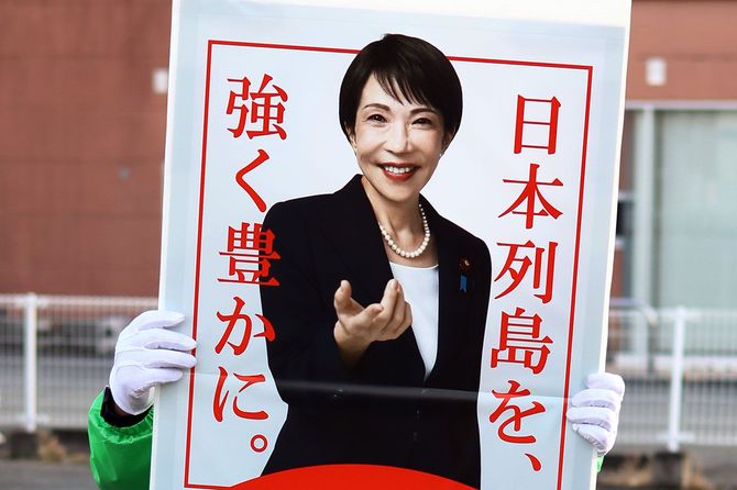 衆議院選挙に向け有権者を集めるため、自民党の支持者が党代表・高市早苗氏のポスターを掲げる様子＝2026年2月5日、東京・銀座