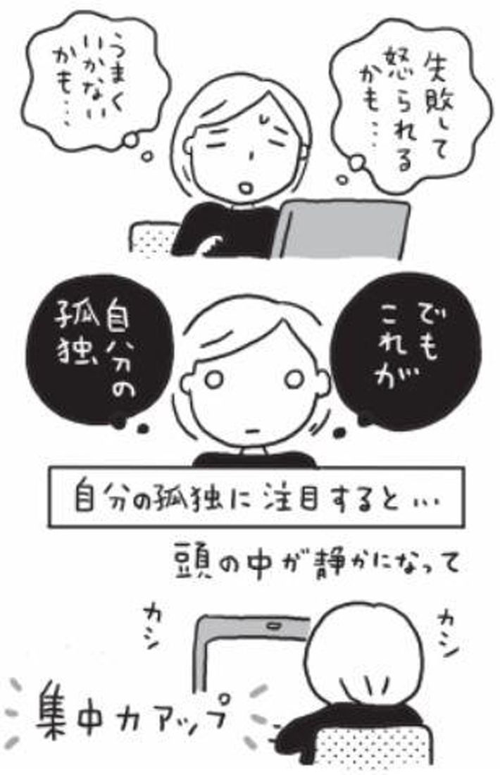 心理カウンセラーが伝授 仕事でうまくやった後に必ず湧いてくる嫉妬を賢くかわすコツ 嫉妬は脳が引き起こす発作だった President Online プレジデントオンライン