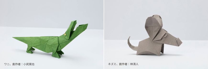 折り紙