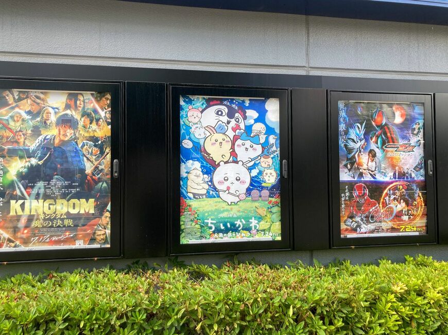 映画館の掲示ポスター