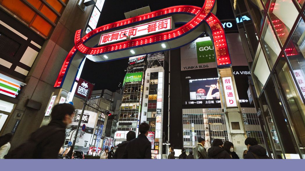 売春女性の急増で1回1万円も稼げないのに…違法と知りながら歌舞伎町で“立ちんぼ”をする少女たちの事情 立ちんぼをする女性たちをわざわざ“見学”にくる男性たちの言い分