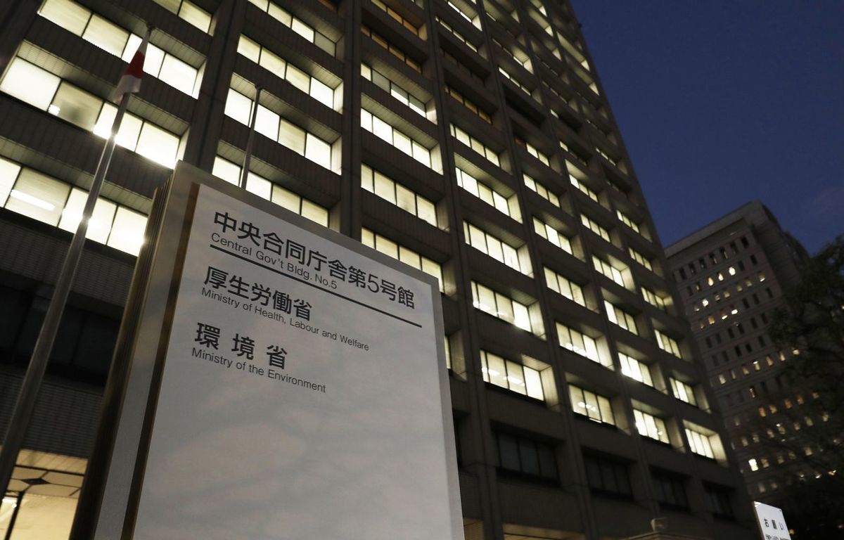 厚生労働省が入る中央合同庁舎＝2019年1月10日夕、東京・霞が関