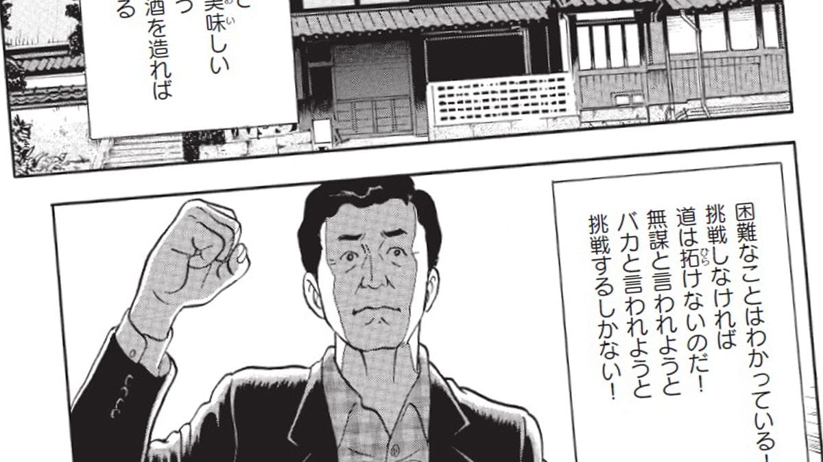 菜の花畑で少女と出会った思い出 深夜食堂 第10巻 第9話 菜の花のからし和え President Online プレジデントオンライン