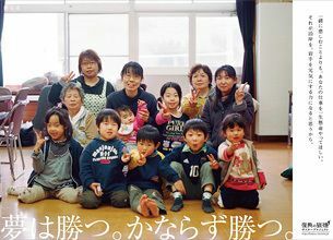 変化の大波には「てんでんこ」の哲学で