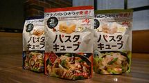 パスタを具材と一緒に茹でていいんだ…手抜き料理を公式採用した｢味の素の新調味料｣が大ヒットを生んだ理由