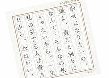 「54字の超短編小説」はなぜバズったのか