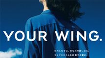 スカイマークの新しいコピーが地味すぎる理由